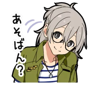 ❓ あそばん? Anime, Manga, Saluto, Amichevole telegram sticker