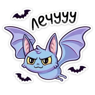 🏃‍♀️ ЛЕЧУУУ chauve-souris, dessin animé, volant, animal, nuit, autocollant telegram sticker