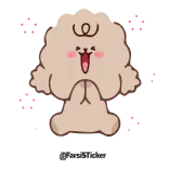 😍 จุ๊บๆ bisou, mignon, adorable, affectueux whatsapp sticker