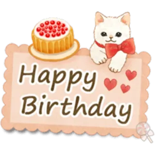 🐱 Happy Birthday cumpleaños, gato, pastel, corazones, saludo whatsapp sticker