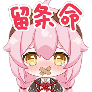 🤐 留条命 Anime, Chibi, Fofo, Triste, Boca tapada telegram sticker