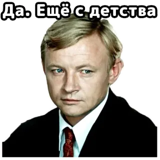 👍 Да. Еще с детства portrait, man, russian, text, adult, actor telegram sticker