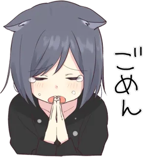 🙏 ごめん anime, cat ears, apology, crying telegram sticker