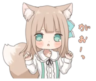 😠 がおっ Garota anime, Kawaii, Garota raposa, Chibi, Sticker, Bonito, Orelhas, Rabo whatsapp sticker