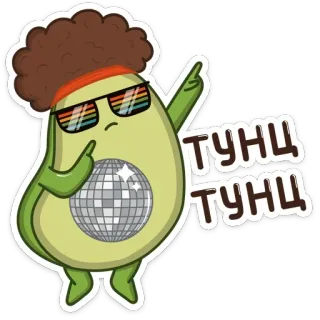 Авокадик @stickernayaa whatsapp stickers