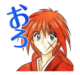 😳 Kenshin Himura Rurouni Kenshin おろ Anime, Manga, Kenshin, Rurouni Kenshin, Samurai, Schwert, Orou telegram sticker