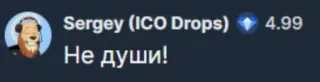 😣 Не души! telegram sticker