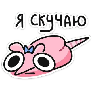 @stickersvvk Крис и Кристина telegram stickers