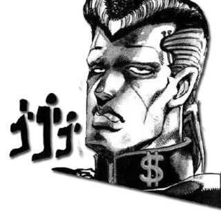 😏 Josuke Higashikata JoJo's Bizarre Adventure อนิเมะ, มังงะ, โจโจ้, โจสุเกะ, Diamond is Unbreakable telegram sticker