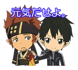 😊 元気だせよ。 Anime, Postać, Japoński, Przyjaźń, Zachęta telegram sticker
