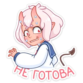 🤨 НЕ ГОТОВА Anime, Demone, Cartone animato, Sticker, Sudore, Ragazza, Corna whatsapp sticker