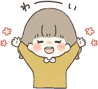 😀 わーい feliz, celebración, alegre, emocionado, dibujos animados, lindo, ilustración telegram sticker