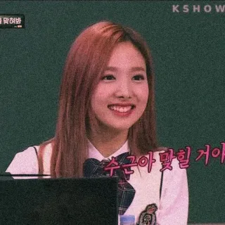 🥺 수근아 맞힐 거야 person, woman, smiling, korean telegram sticker