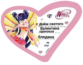 Валентинки @GIFSTIKI 💙🤍😍 whatsapp stickers