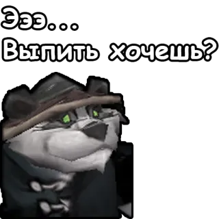 🍺 Эээ... Выпить хочешь? Tier, Hut, Frage, Getränk, Alkohol telegram sticker