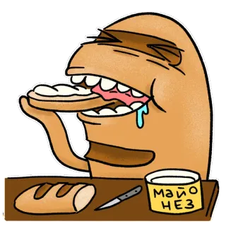 👅 МАЙОНЕЗ Mayonaise, Eten, Sandwich, Eten, Russisch telegram sticker