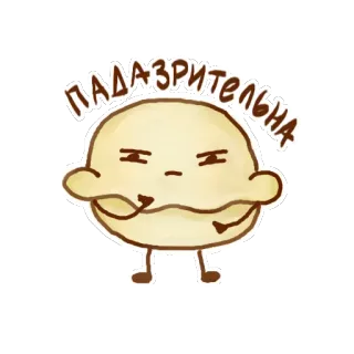 😑 ПАДАЗРИТЕЛЬНА suspeito, desenho animado, expressão, meme, rosto telegram sticker