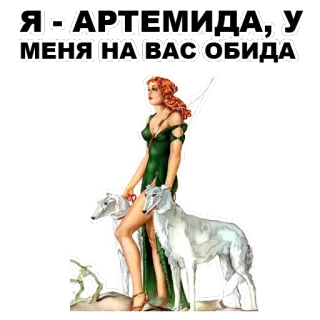 Боги Древней Греции @eeZee_stickers telegram stickers