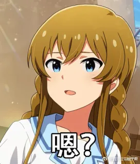 ❓ 嗯？ Anime Mädchen, verwirrt, Frage, niedlich, Cartoon telegram sticker