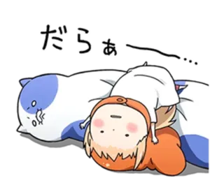 @anime_stickerr Двуличная сестра Умару telegram stickers
