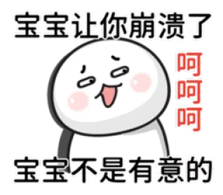 😏 宝宝让你崩溃了
宝宝不是有意的 cartoon, crying, sad, cute, apology, baby, emoji whatsapp sticker