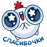 🤩 telegram sticker