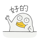 👌 whatsapp sticker