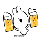 🍺 thỏ, bia, đồ uống, hoạt hình, lễ kỷ niệm, rượu telegram sticker