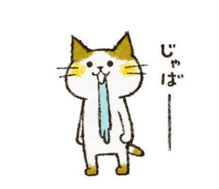 🤤 じゃば kot, zwierzę, kreskówka, pozdrowienia, japoński, animacja telegram sticker