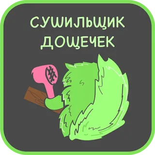 Careers @stickersb2b whatsapp stickers