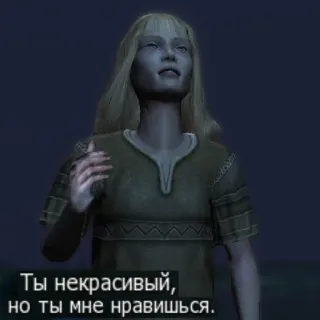 💋 Ты некрасивый, но ты мне нравишься. telegram sticker