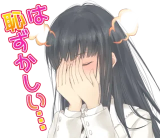 😳 恥は
ずかしい
… animé, fille, gênée, triste, pleure, timide whatsapp sticker