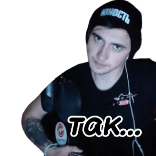 🧐 Так... telegram sticker