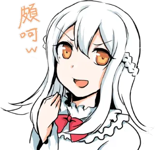 😈 顏呵呵 аниме девушка, мило, мультик, улыбается, каваи, чиби telegram sticker