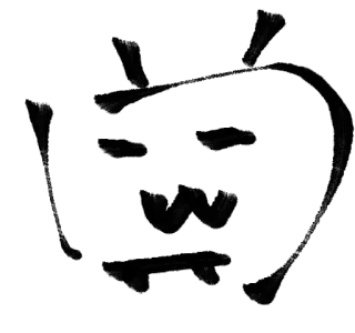 😑 whatsapp sticker