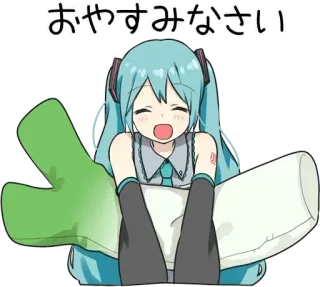 🌙 Hatsune Miku おやすみなさい Anime, Mangá, Fofo, Vocaloid, Hatsune Miku, Sonolento, Boa noite whatsapp sticker
