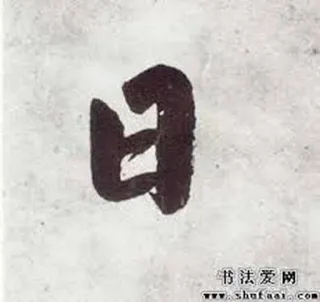 🌞 书法爱网
www.shufaai.com 書道, 中国, アート, アジア telegram sticker