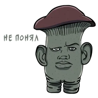 🍄 НЕ ПОНЯЛ cogumelo, engraçado, confuso, irritado telegram sticker