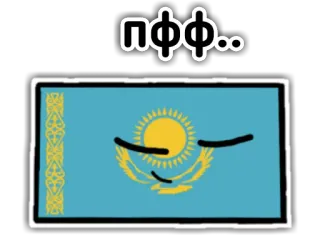 Қазақстан (@TgSticker) telegram stickers