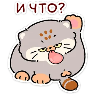 😼 И ЧТО? cat, sassy, tongue, cute, expression, annoyed telegram sticker
