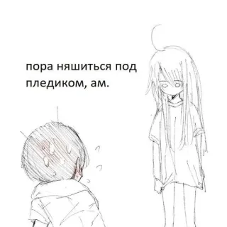 🔮 пора няшиться под пледиком, ам. Anime, Dễ thương, Nhân vật, Nga, Chữ, Con gái, Con trai whatsapp sticker