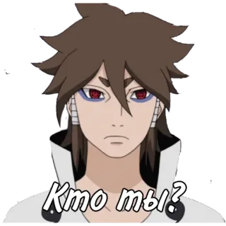 🌟 Кто ты? anime, man, serious, question, russian telegram sticker