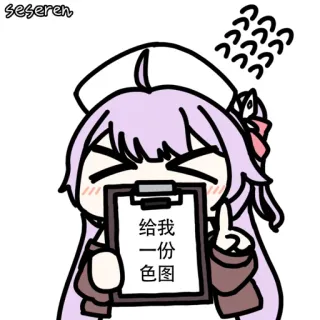 ☝️ 给我一份色图 Anime, Cartoon, Illustratie, Klembord, Verzoek, Tekening telegram sticker