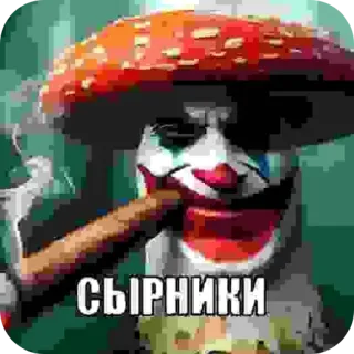 Больше стиков тут: @stikery4 whatsapp stickers