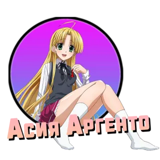 ❤️ Asia Argento Асия Ардженто Anime Mädchen, blonde Haare, grüne Augen, Asia Argento, Fanart whatsapp sticker