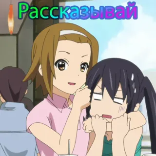 💬 Рассказывай Anime, Vriendschap, Schattig, Meisjes telegram sticker