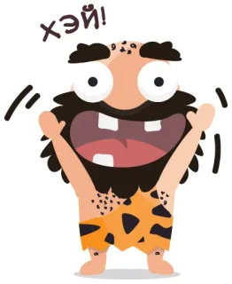 👋 Хэй! cartoon, caveman, prehistoric, funny, character, animation telegram sticker