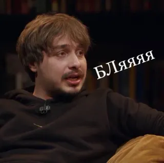 Известный тиктокер :: @fStikBot telegram stickers