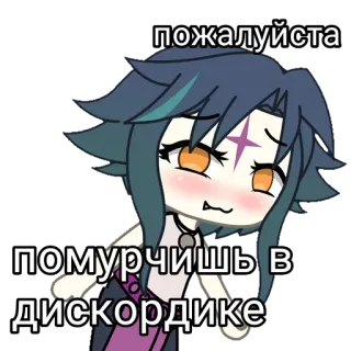 Гачимучи telegram stickers