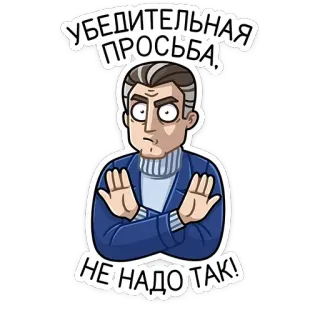Стар и Млад :: @TgSticker telegram stickers